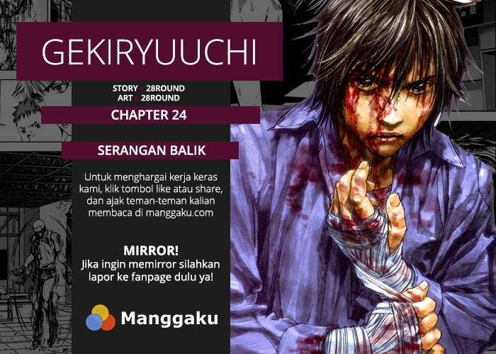 Gekiryuuchi Chapter 24 Gambar 1