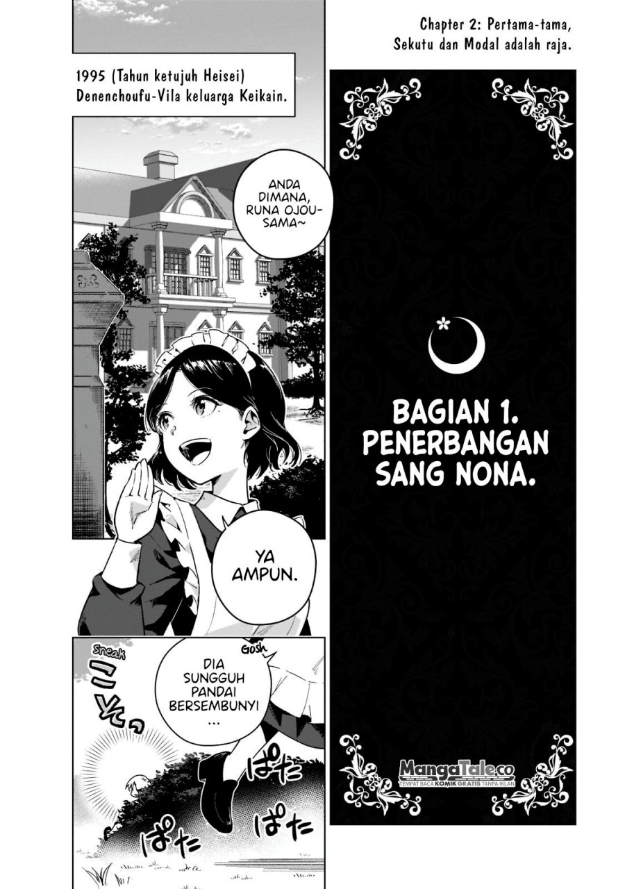 Gendai Shakai de Otome Game no Akuyaku Reijou wo suru no wa Chotto Taihen Chapter 02.1 Gambar 3