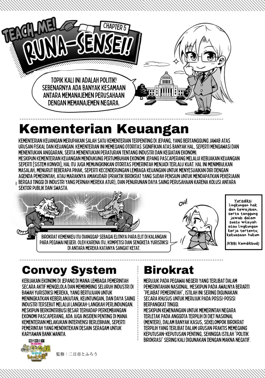 Gendai Shakai de Otome Game no Akuyaku Reijou wo suru no wa Chotto Taihen Chapter 05 Gambar 20