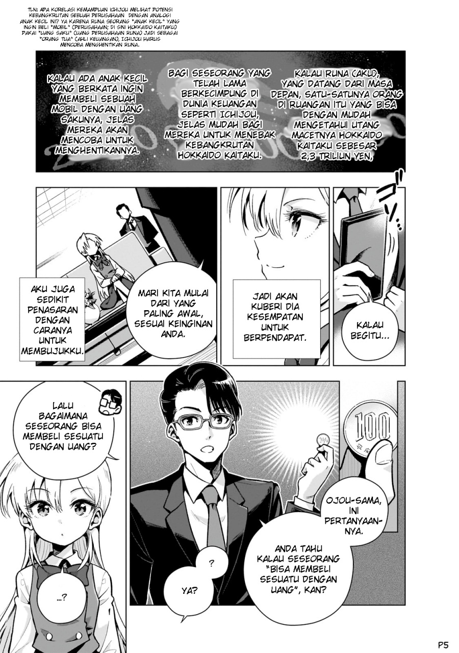 Gendai Shakai de Otome Game no Akuyaku Reijou wo suru no wa Chotto Taihen Chapter 08 Gambar 7