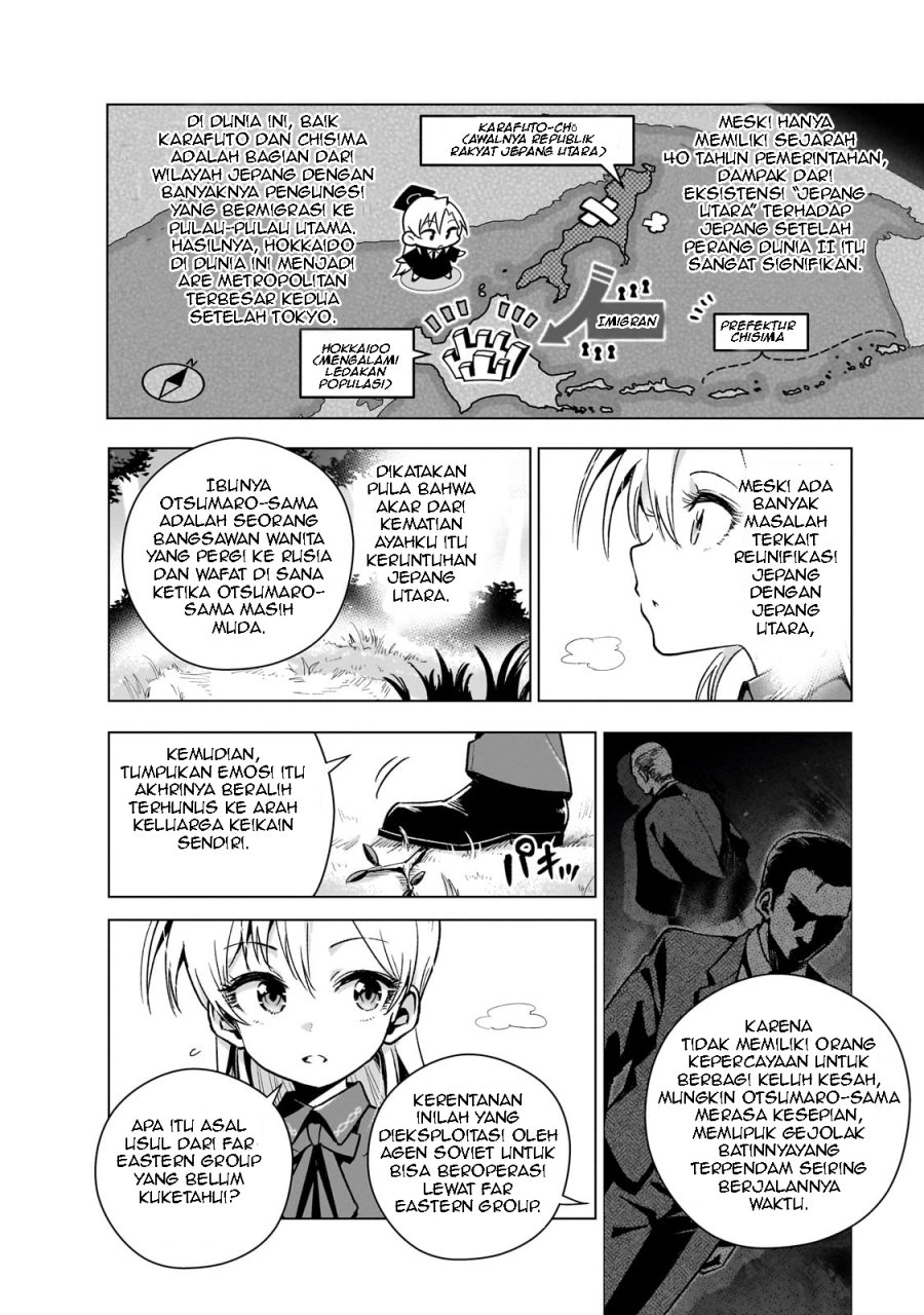 Gendai Shakai de Otome Game no Akuyaku Reijou wo suru no wa Chotto Taihen Chapter 11 Gambar 13