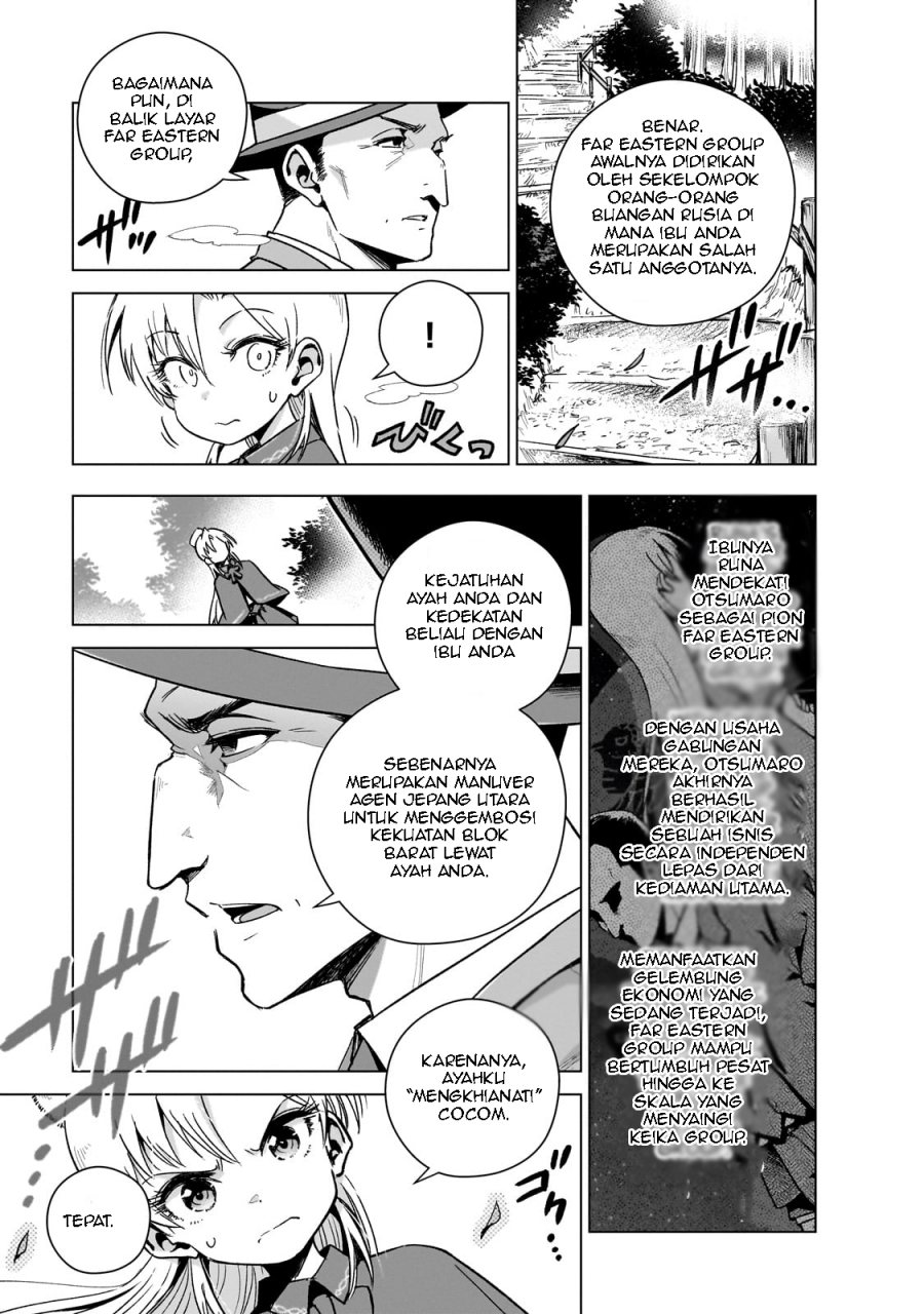 Gendai Shakai de Otome Game no Akuyaku Reijou wo suru no wa Chotto Taihen Chapter 11 Gambar 14