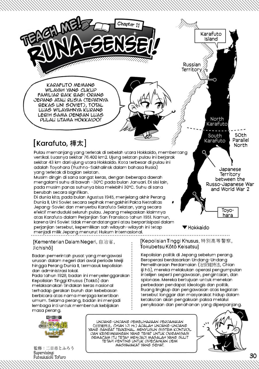 Gendai Shakai de Otome Game no Akuyaku Reijou wo suru no wa Chotto Taihen Chapter 11 Gambar 31