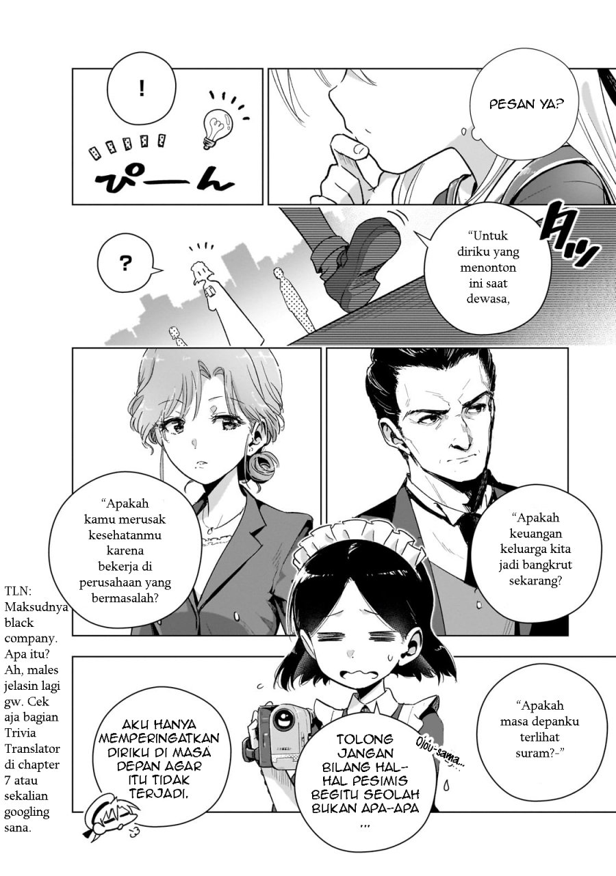Gendai Shakai de Otome Game no Akuyaku Reijou wo suru no wa Chotto Taihen Chapter 14.5 Gambar 13
