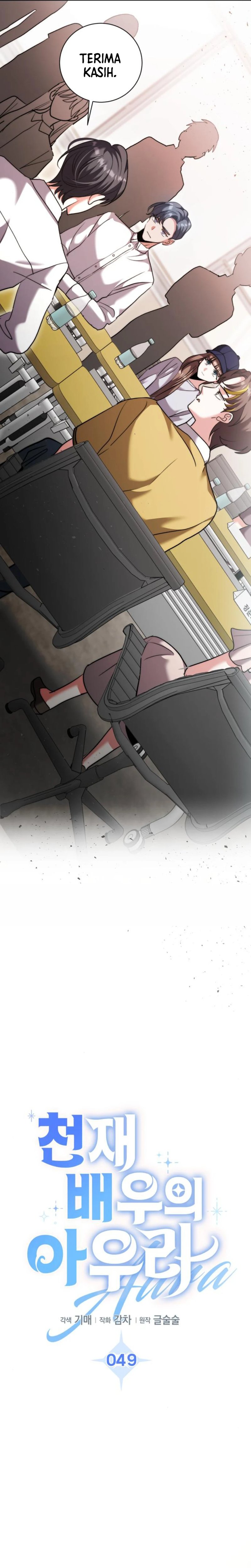 Genius Actor’s Aura Chapter 49 Gambar 6