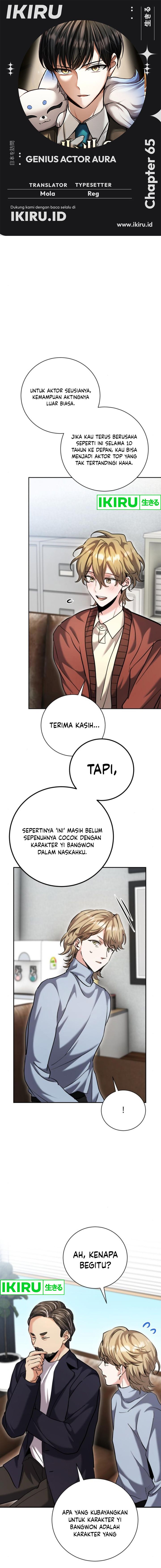 Genius Actor’s Aura Chapter 65 Gambar 1
