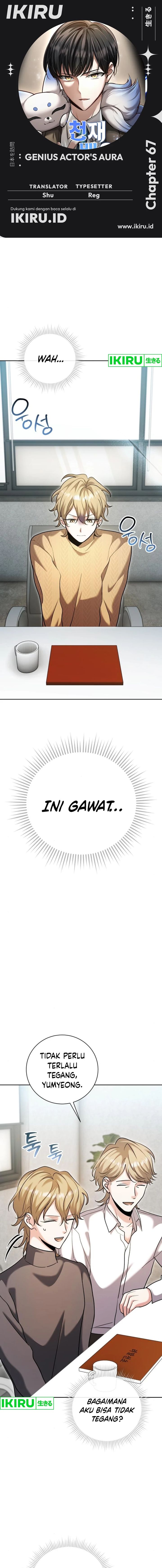 Genius Actor’s Aura Chapter 67 Gambar 1