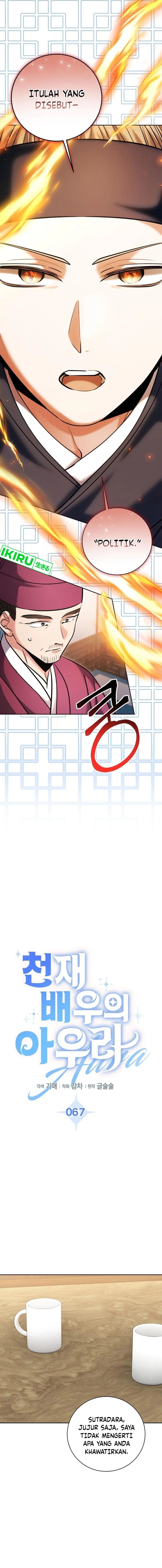Genius Actor’s Aura Chapter 67 Gambar 11