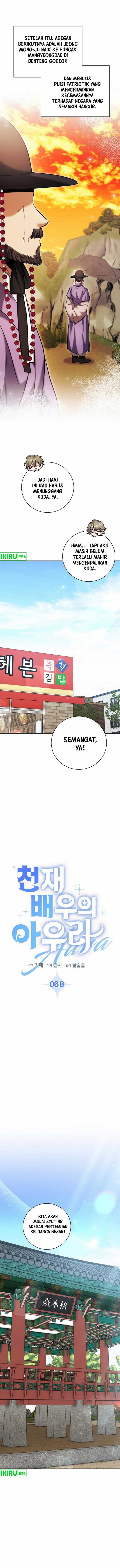 Genius Actor’s Aura Chapter 68 Gambar 5