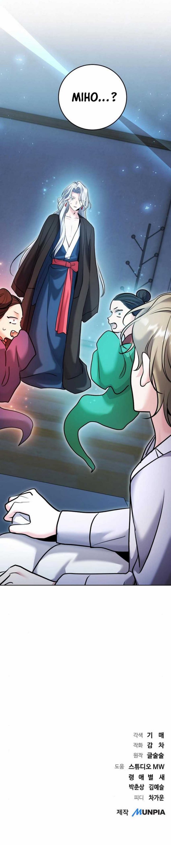 Genius Actor’s Aura Chapter 68 Gambar 17
