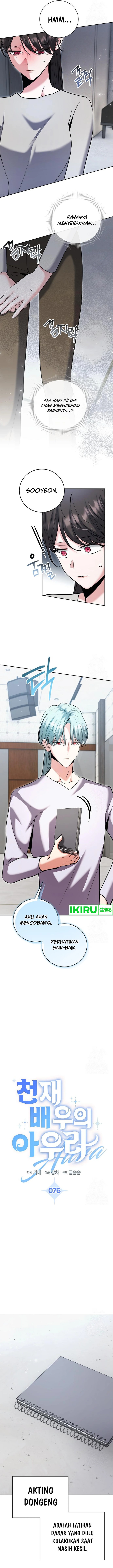 Genius Actor’s Aura Chapter 76 Gambar 5