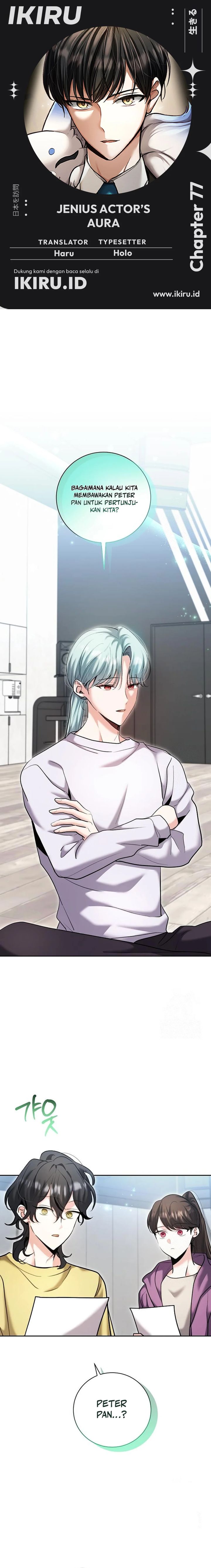 Genius Actor’s Aura Chapter 77 Gambar 1