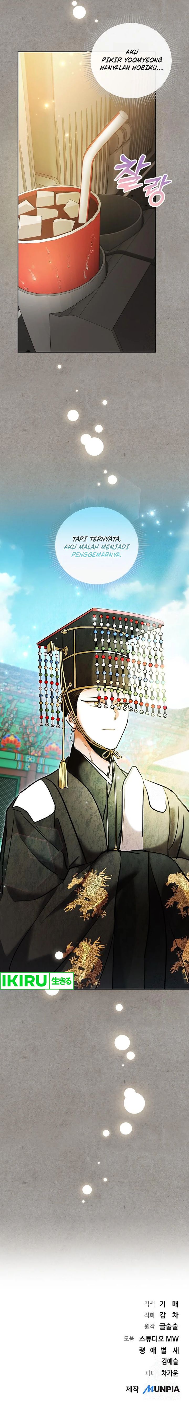 Genius Actor’s Aura Chapter 77 Gambar 25