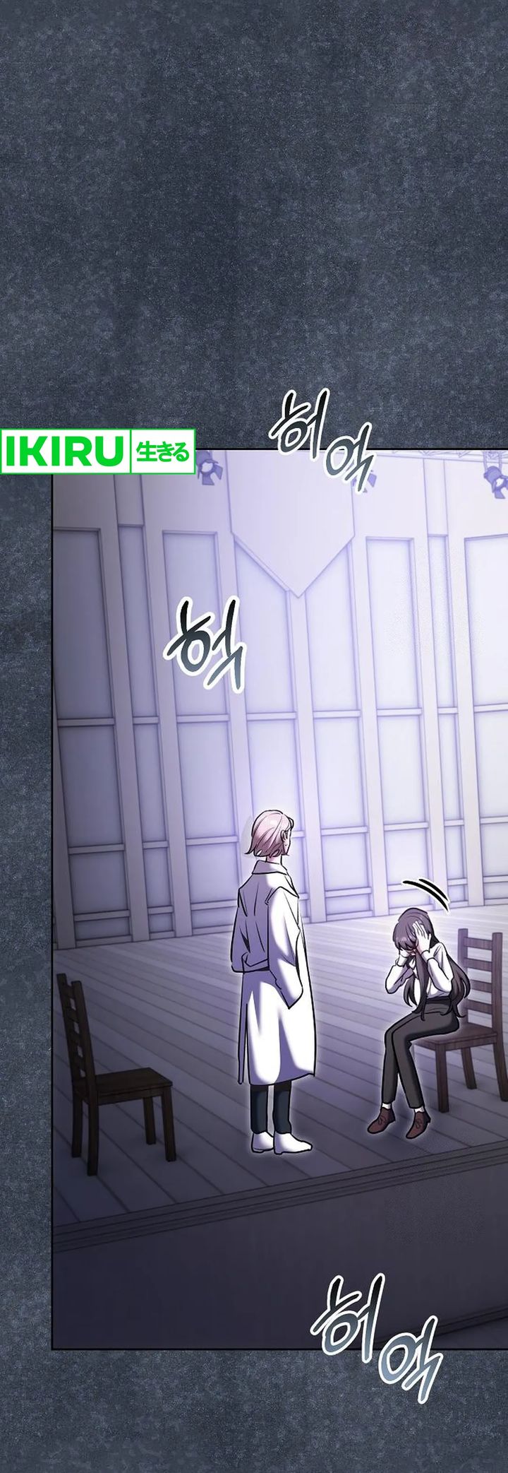 Genius Actor’s Aura Chapter 81 Gambar 20