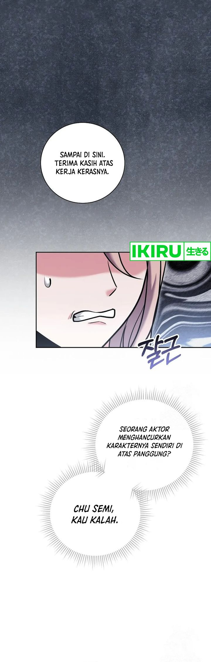 Genius Actor’s Aura Chapter 81 Gambar 25