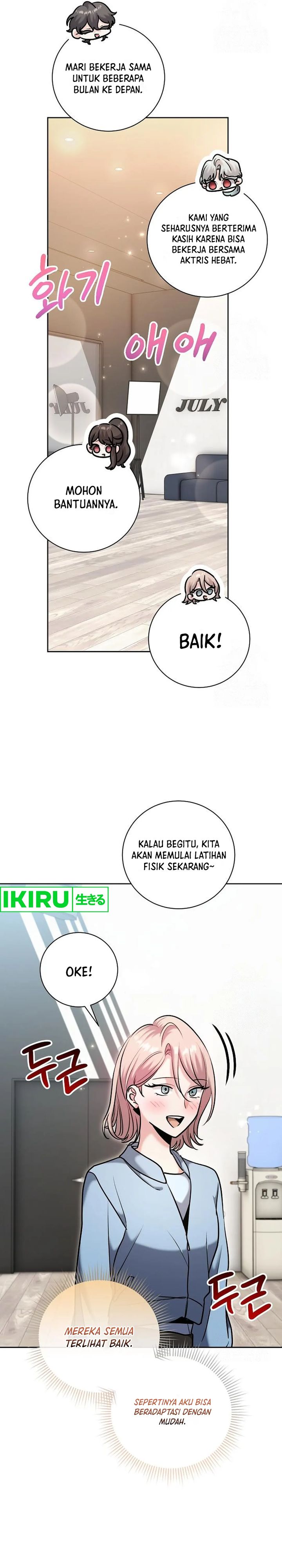 Genius Actor’s Aura Chapter 81 Gambar 30