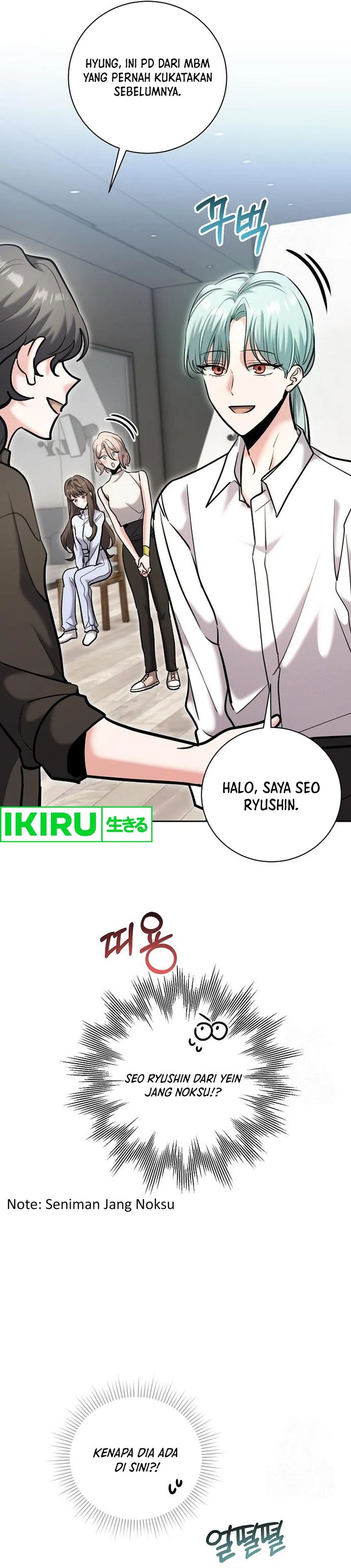 Genius Actor’s Aura Chapter 81 Gambar 44
