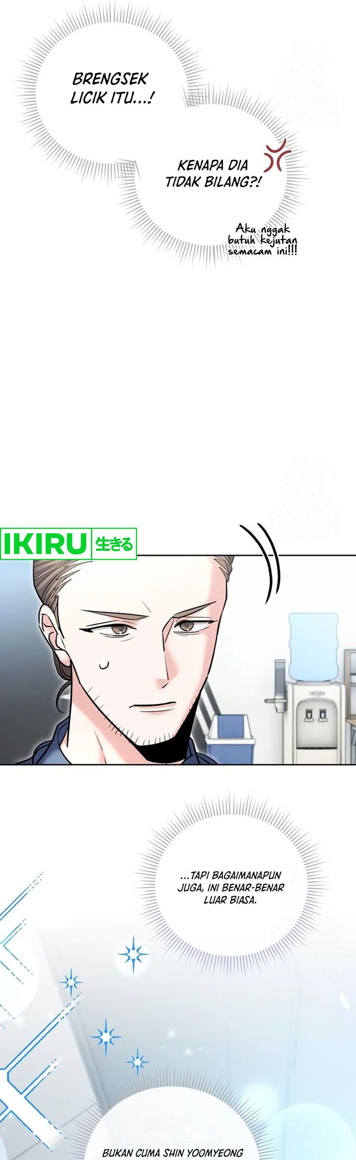 Genius Actor’s Aura Chapter 81 Gambar 46