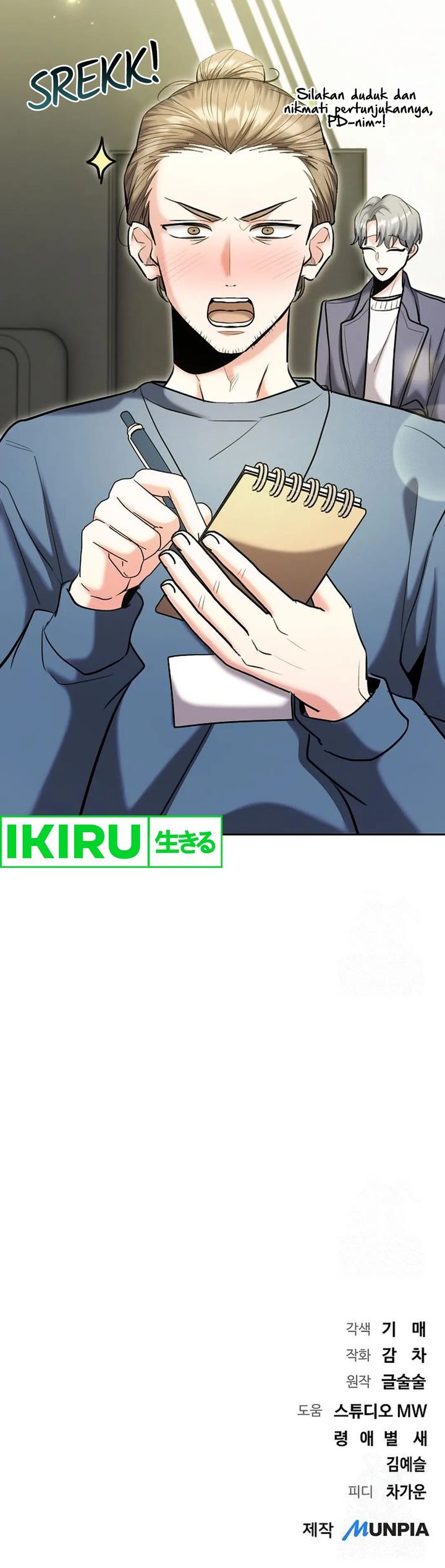 Genius Actor’s Aura Chapter 81 Gambar 48