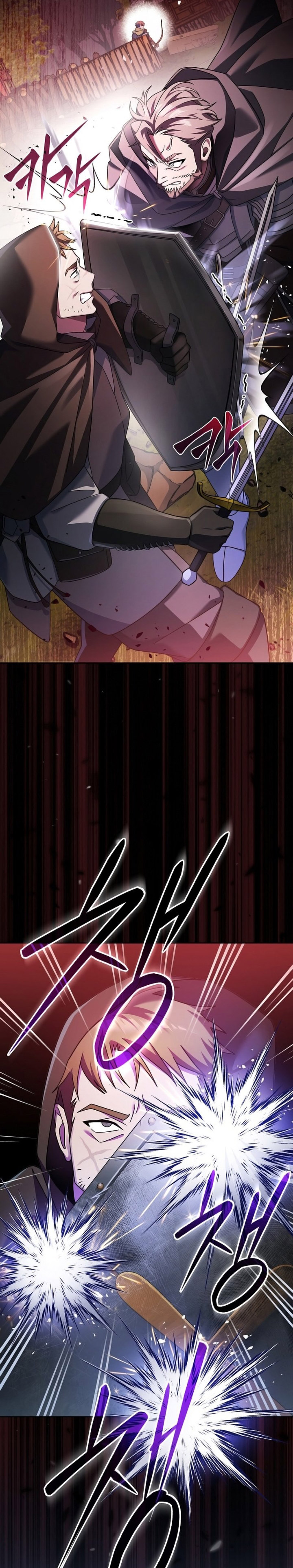 Genius Archer’s Streaming Chapter 03 Gambar 38
