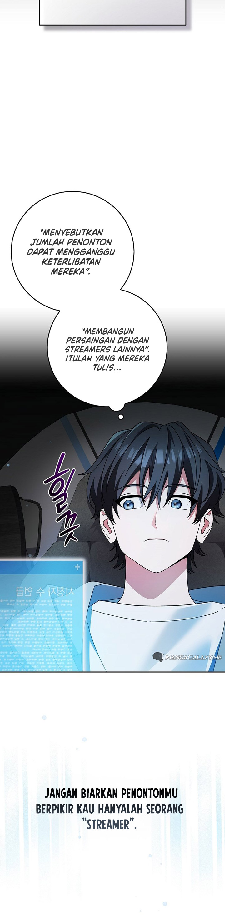 Genius Archer’s Streaming Chapter 05 Gambar 3