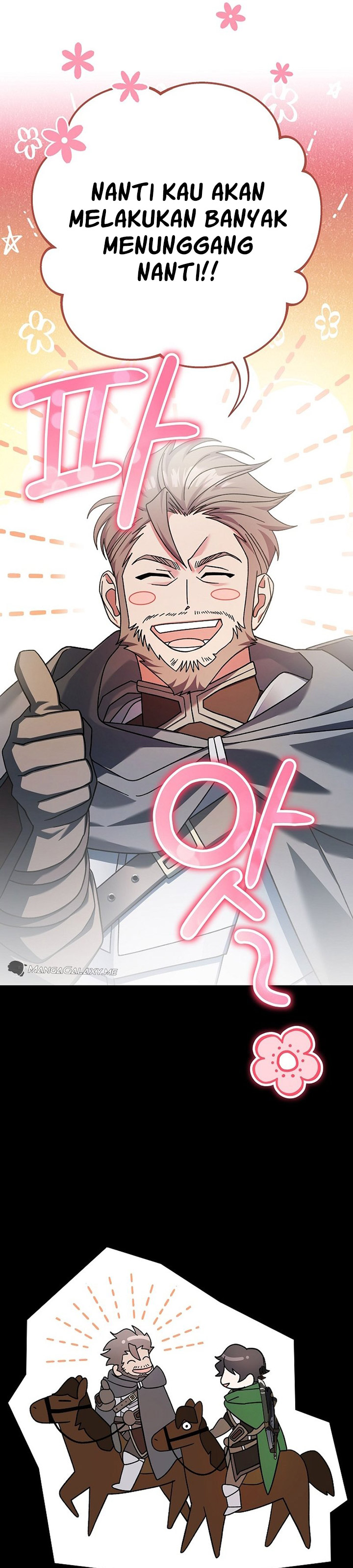 Genius Archer’s Streaming Chapter 05 Gambar 14