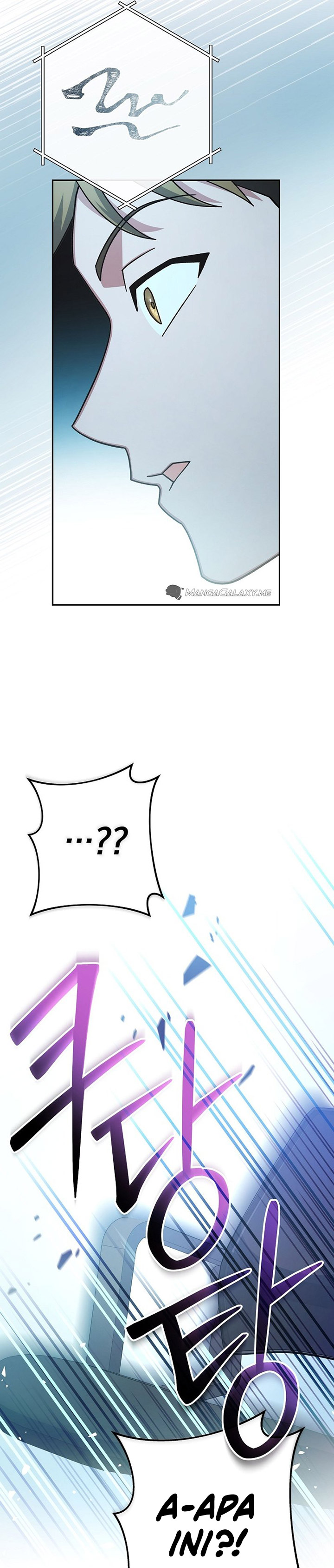Genius Archer’s Streaming Chapter 05 Gambar 60