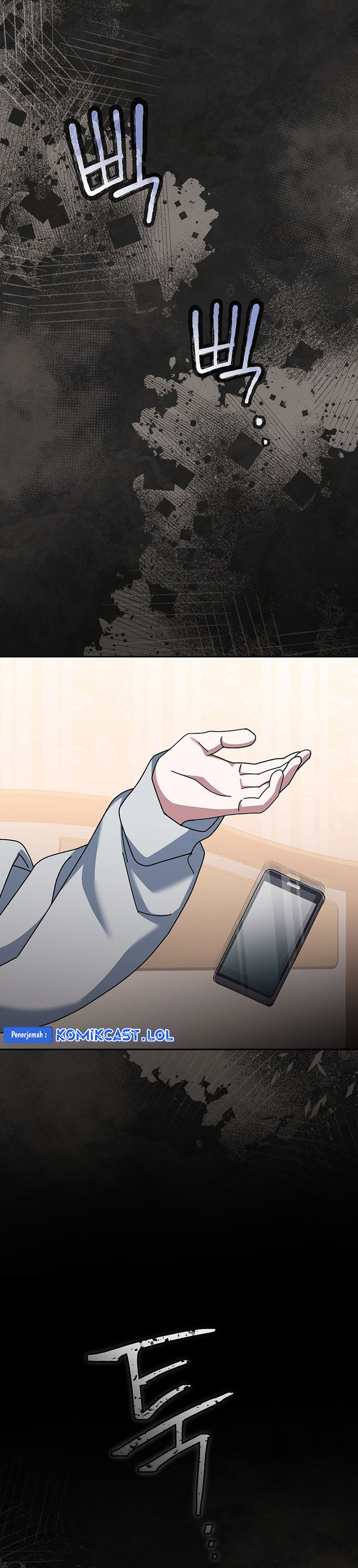 Genius Archer’s Streaming Chapter 21 Gambar 59