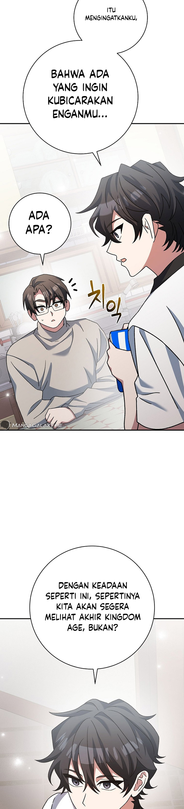 Genius Archer’s Streaming Chapter 25 Gambar 13