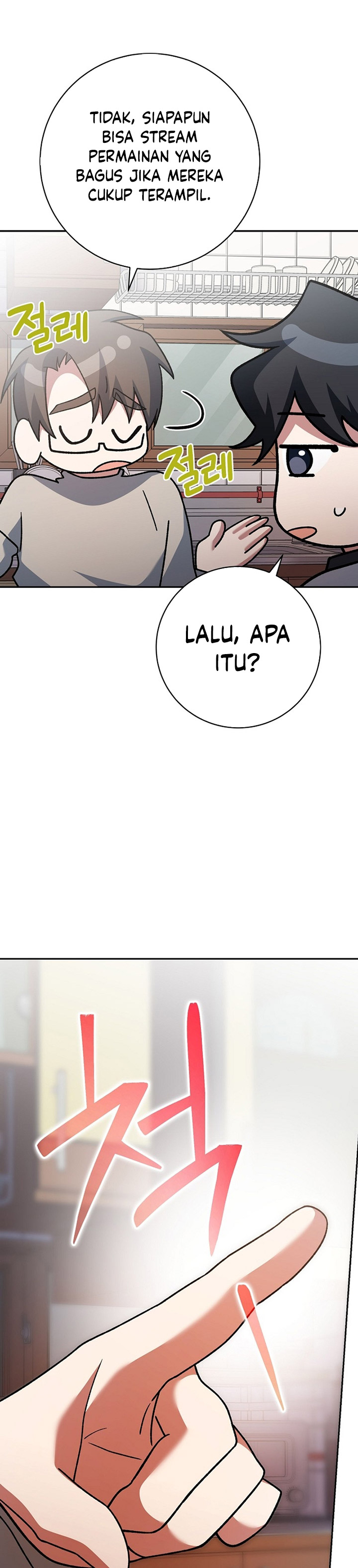 Genius Archer’s Streaming Chapter 25 Gambar 24