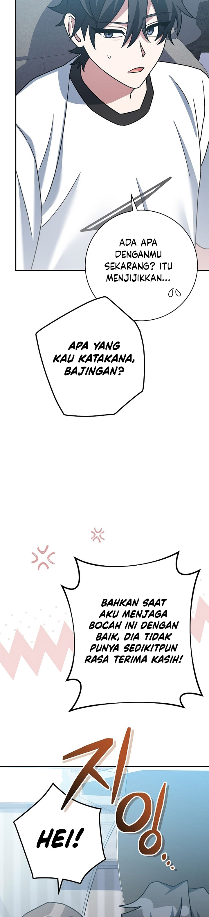 Genius Archer’s Streaming Chapter 25 Gambar 42