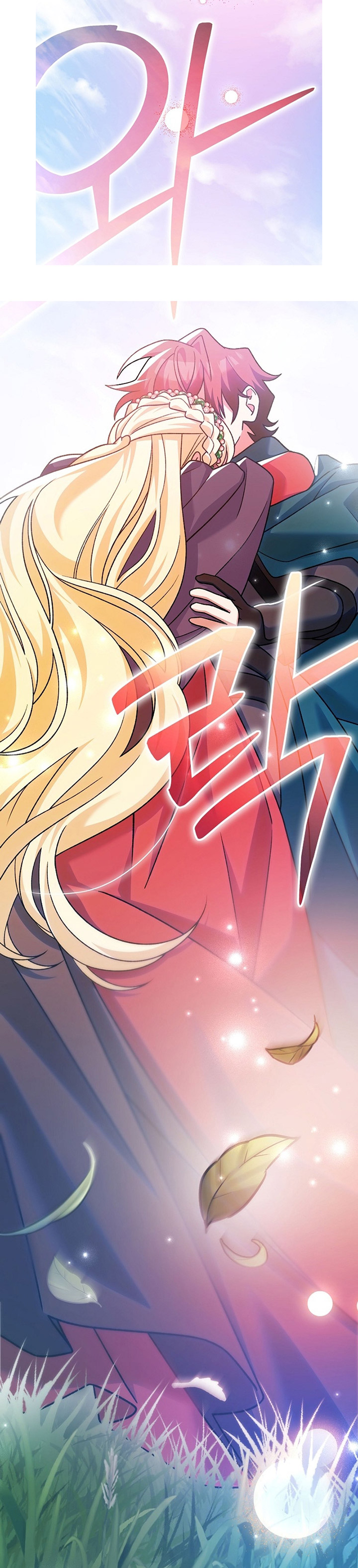 Genius Archer’s Streaming Chapter 25 Gambar 57