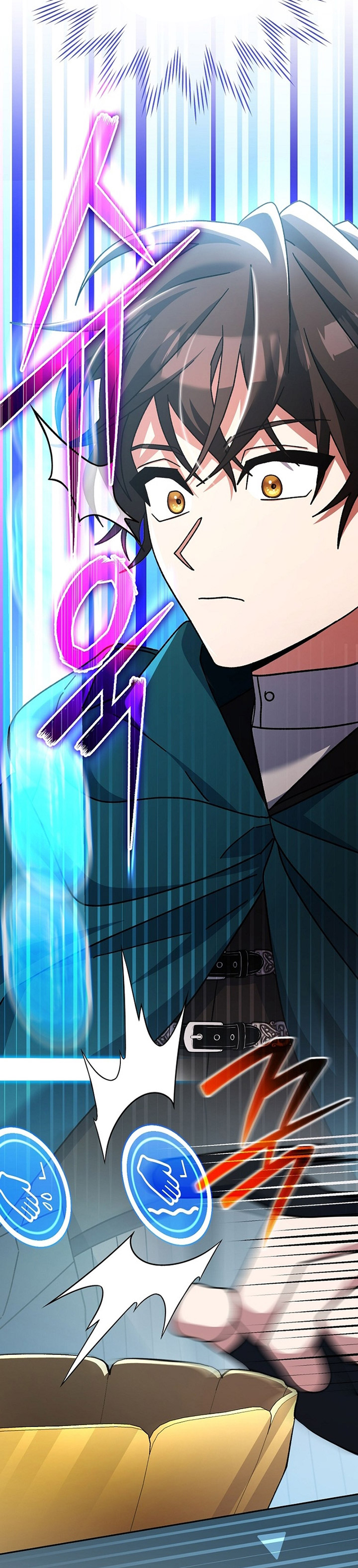 Genius Archer’s Streaming Chapter 26 Gambar 22
