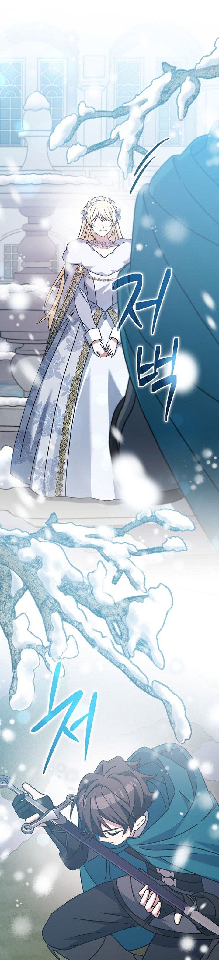 Genius Archer’s Streaming Chapter 28 Gambar 44