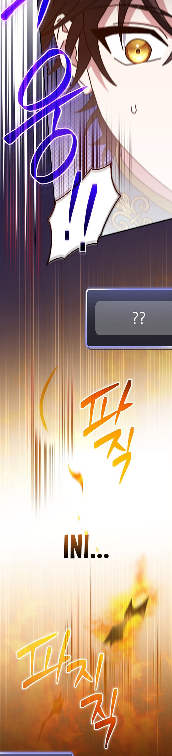 Genius Archer’s Streaming Chapter 28 Gambar 52