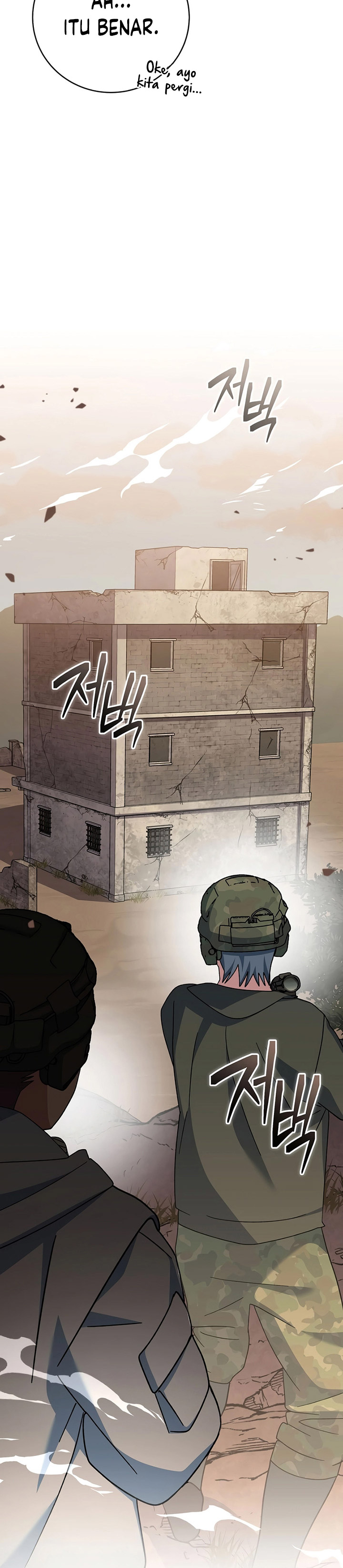 Genius Archer’s Streaming Chapter 33 Gambar 16