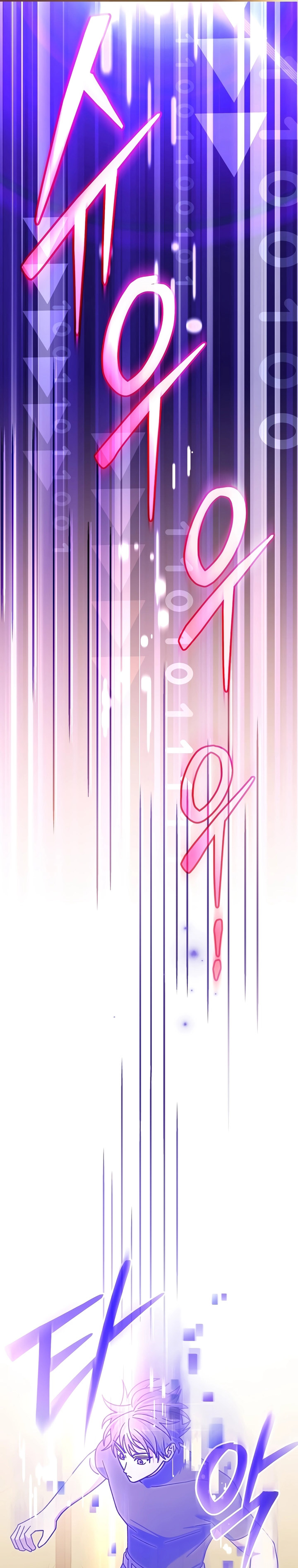 Genius Archer’s Streaming Chapter 39 Gambar 37