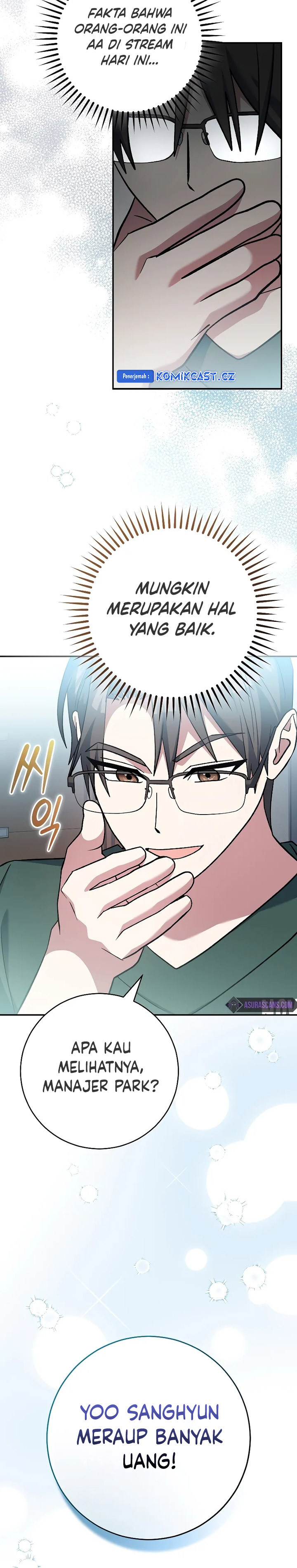 Genius Archer’s Streaming Chapter 44 Gambar 26