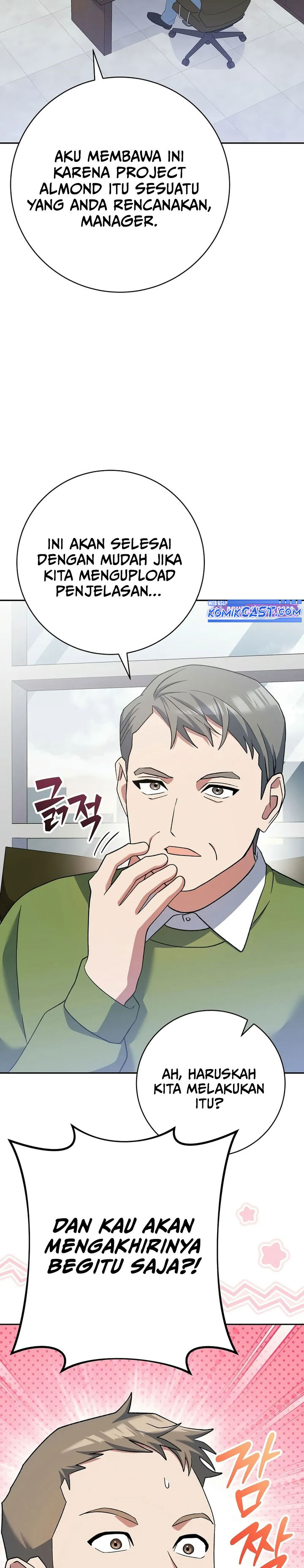 Genius Archer’s Streaming Chapter 51 Gambar 32
