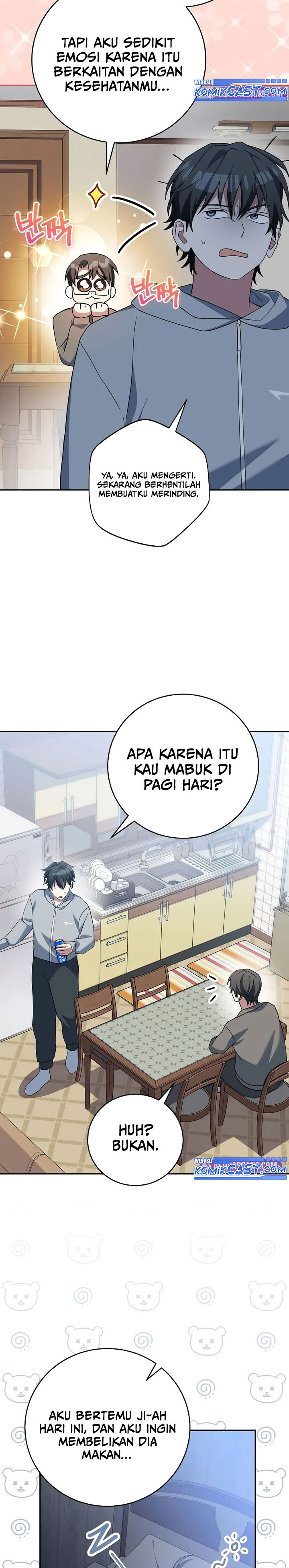 Genius Archer’s Streaming Chapter 52 Gambar 35