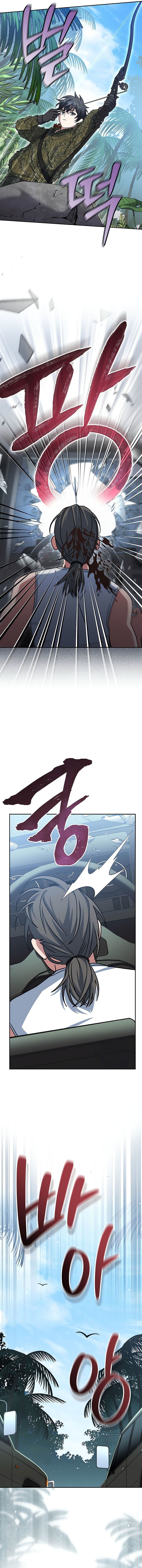 Genius Archer’s Streaming Chapter 72 Gambar 14