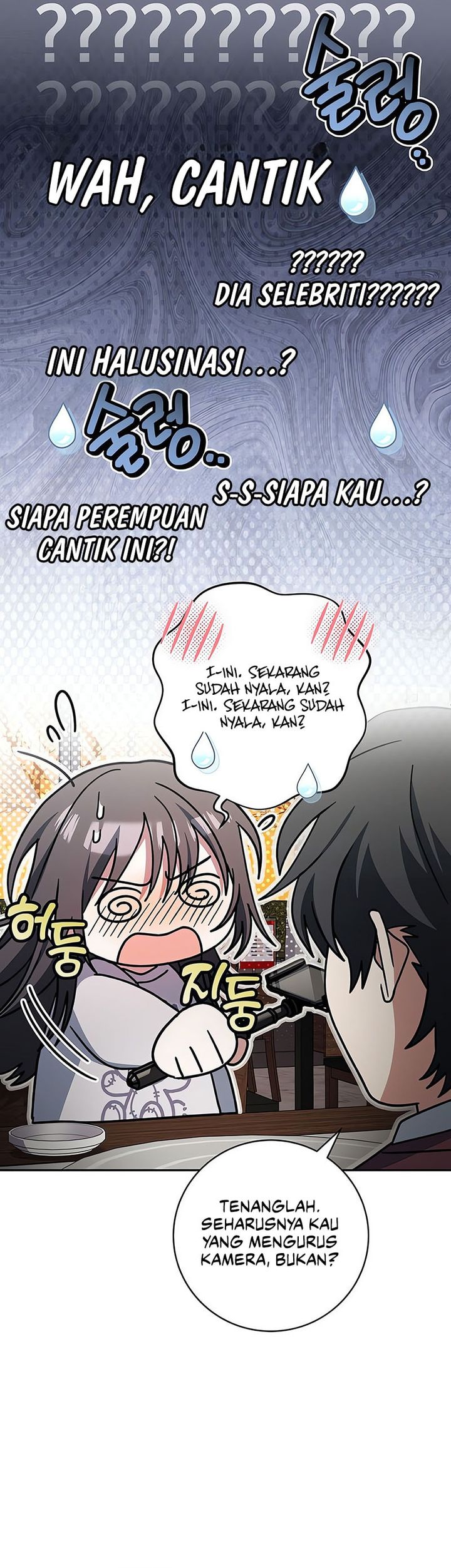 Genius Archer’s Streaming Chapter 73 fix Gambar 20