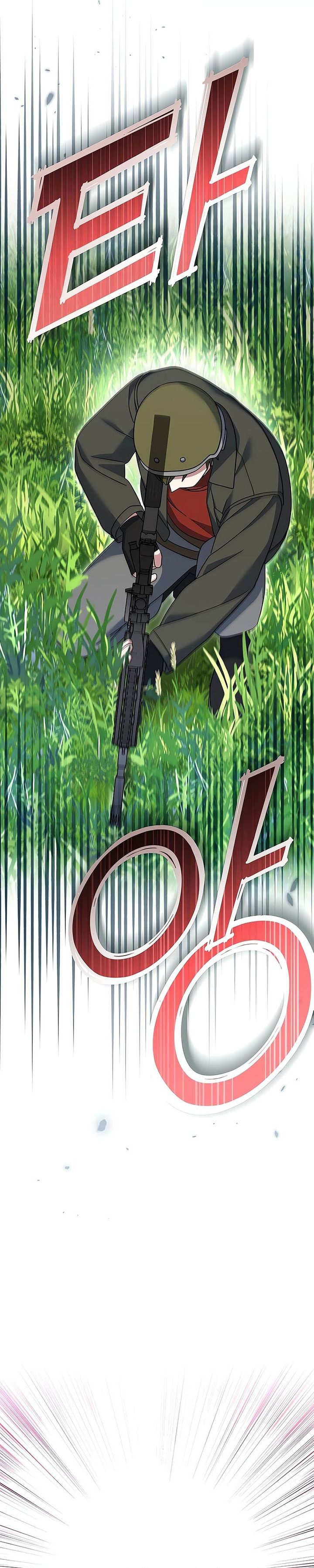 Genius Archer’s Streaming Chapter 77 Gambar 34