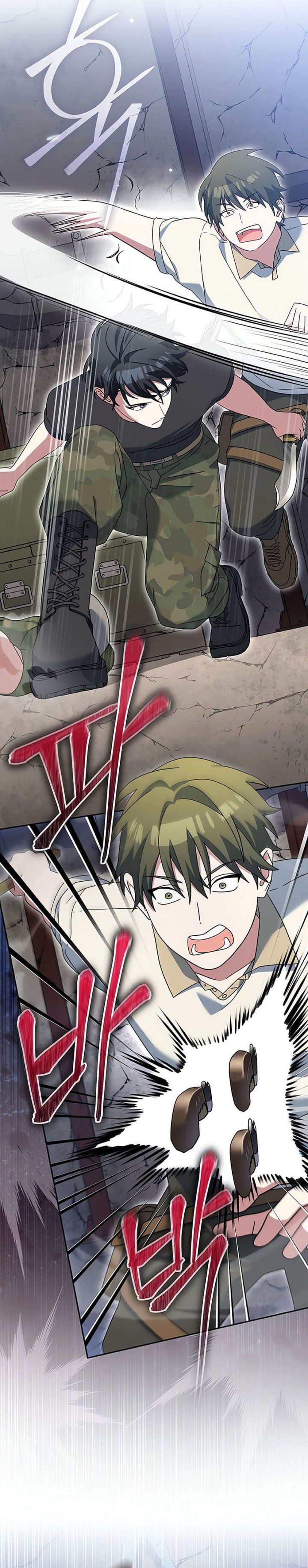 Genius Archer’s Streaming Chapter 81 Gambar 8