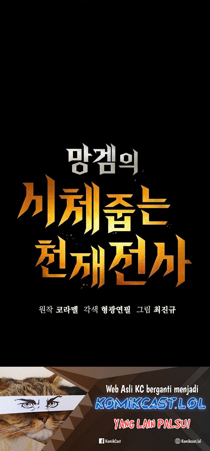Genius Corpse-Collecting Warrior Chapter 05 Gambar 66