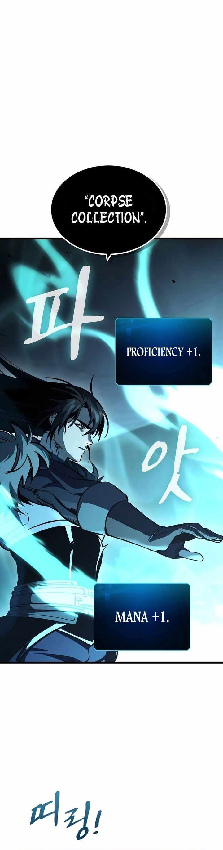 Genius Corpse-Collecting Warrior Chapter 18 Gambar 27