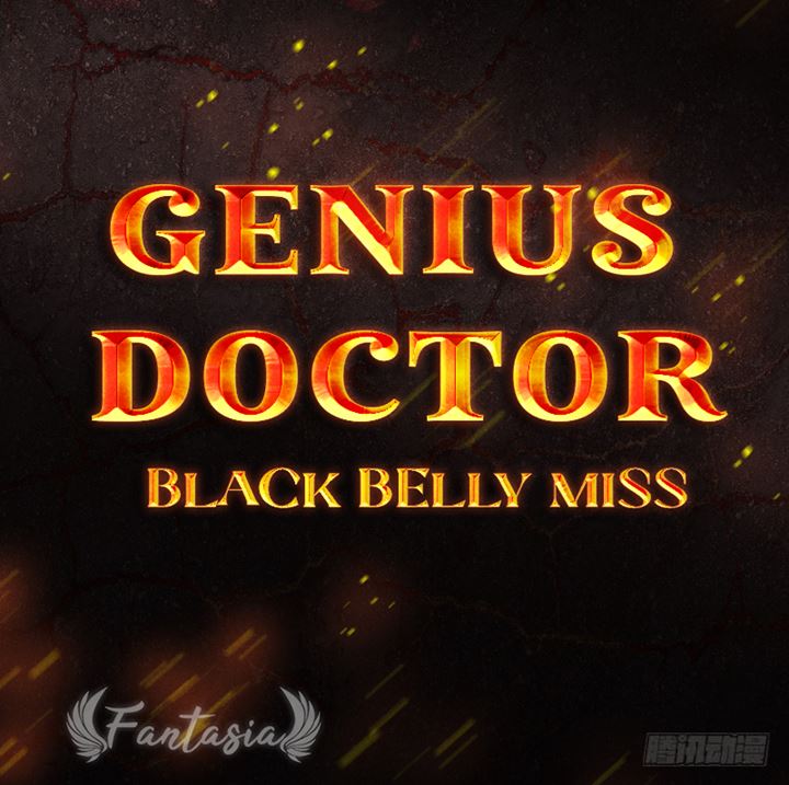 Genius Doctor: Black Belly Miss Chapter 18 Gambar 12