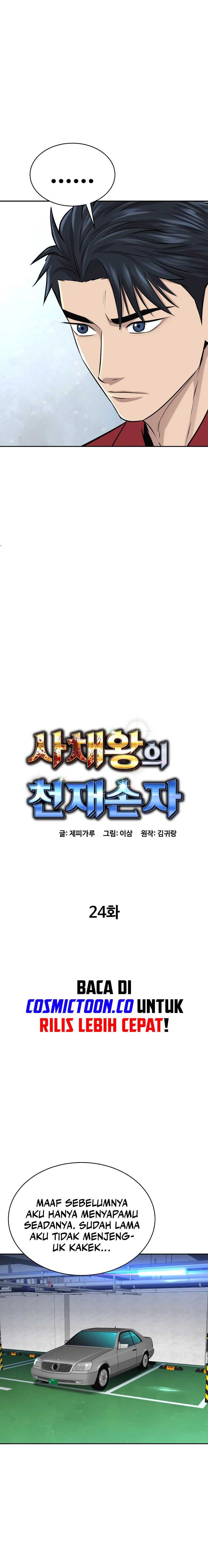 Genius Grandson of the Loan Shark King Chapter 24 Gambar 7
