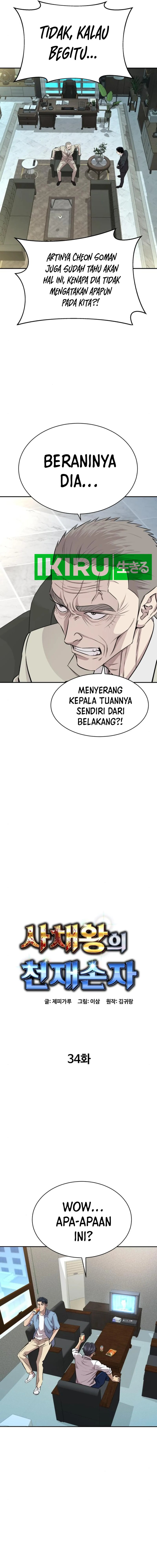 Genius Grandson of the Loan Shark King Chapter 34 Gambar 6