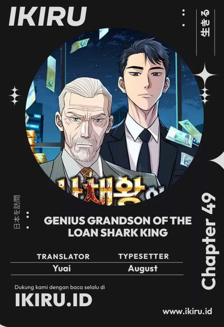 Genius Grandson of the Loan Shark King Chapter 49 Gambar 1